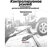 Цилиндр гидравлический удлиненный Forsage 8 т F-1208-1 LI(61615)