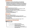 Многоступенчатый насос LEO EMH 4-7 1862