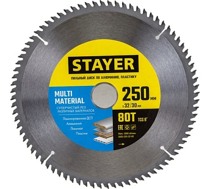 Диск пильный по алюминию Stayer Multi Material 250х32/30 мм, 80Т 3685-250-32-80