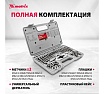 Набор метчиков и плашек 31 предмет Matrix MASTER 77337