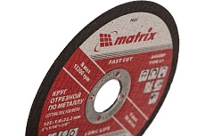 Круг отрезной по металлу (125х22.2х1.6 мм) Matrix 74335