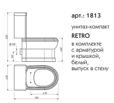 Крышка-сиденье для унитаза 1813 Caprigo Retro KFe-RB-B231 с микролифтом, белый/бронза
