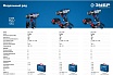 Аккумуляторная батарея Зубр Профессионал, 12 В, Li-Ion PRO, 1.5 Ач, тип Т7, S-12 T7