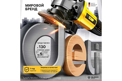 Угловая сетевая шлифмашина Deli DL-JM115-E1 750Вт, 115 мм, 12000 об/мин 103022