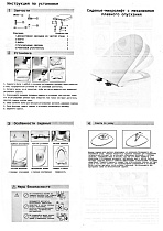 Унитаз компакт Cerutti Arno CT7838 безободковый, с микролифтом