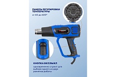 Промышленный электрический фен Forsage с насадками 220в, 50/60гц, 2000вт, 60/350/600с, 50/300/500л/мин,3 режима, класс защиты-двойная изоляция, в кейсе F-HG70-2000LED(52348)