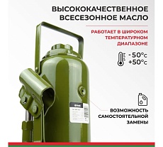 Гидравлический домкрат БелАК 20 т, ECO БАК.70021