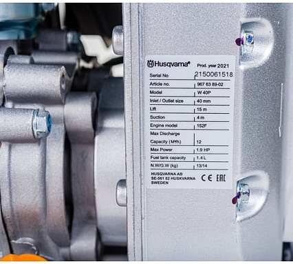 Мотопомпа Husqvarna W 40P 9676389-02