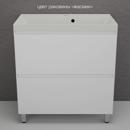 Мебель для ванной Style Line Манхэттен 80 см напольная, белый матовый