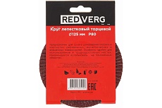 Круг лепестковый торцевой (125х22.23 мм; Р80) Redverg 6624175