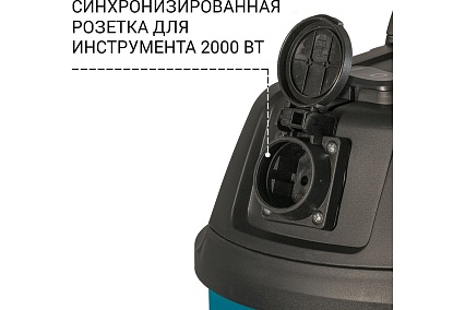 Пылесос для сухой и влажной уборки Bort BSS-1220-P 93417449