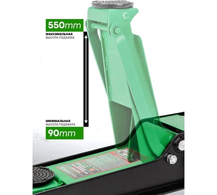 Домкрат Rockforce подкатной гидравлический 5т (h min-90мм, h max-550мм) RF-TR50001 /JP/(58127)