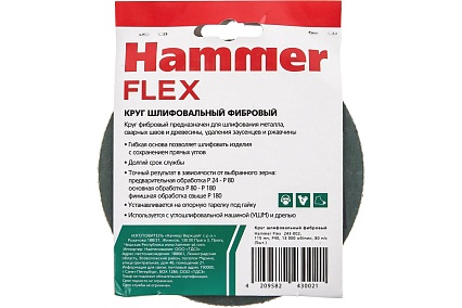 Круг шлифовальный фибровый Flex 243-002 (5 шт; 115 мм; P40; 13000 об/мин; 80 м/с) Hammer 526831