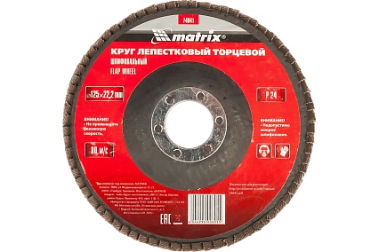 Круг лепестковый торцевой (125х22.2 мм; P24) для УШМ Matrix 74041