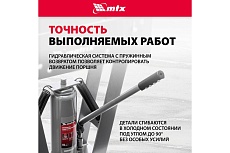 Гидравлический трубогиб с башмаками 1/2&quot;-3&quot;, 15т Matrix 181365