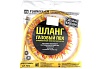 Шланг газовый TUBOFLEX 1/2, 1,0 м вр/вр, желтый 4828384