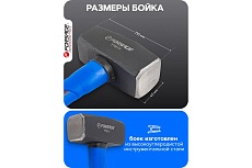 Кувалда Forsage 1500гр F-T7815(58448)