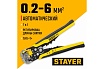 Автоматический многофункциональный стриппер Stayer TS-X 0.2 - 6 мм2 22655