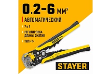 Автоматический многофункциональный стриппер Stayer TS-X 0.2 - 6 мм2 22655