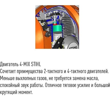 Воздуходувное устройство Stihl BR 600 42820111629