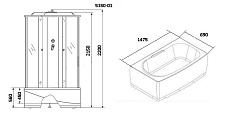 Душевой бокс Niagara NG-5150-01 150x70 стекло тонированное