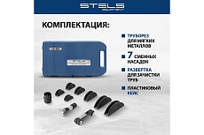 Ручной механический трубогиб Stels башмаки 1/4 –7/8 , в пластиковом кейсе 18110
