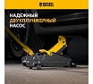 Гидравлический подкатной домкрат с фиксатором Denzel 2 т, 130-330 мм 51153