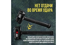 Безынерционная кувалда Тундра 400 г 9062132