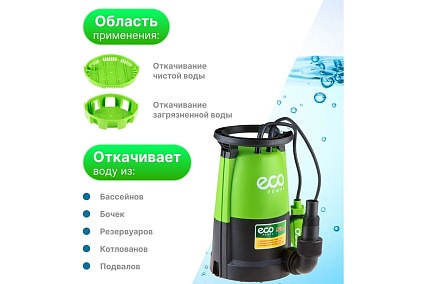 Дренажный насос Eco DP-606