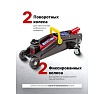 Домкрат подкатной гидравлический EVERFORCE 2 т EF-TA820011(56850)