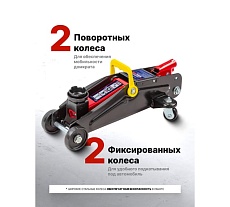 Домкрат подкатной гидравлический EVERFORCE 2 т EF-TA820011(56850)