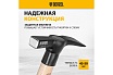 Молоток каменщика Denzel 400 г, буковая рукоятка, EFP 10641