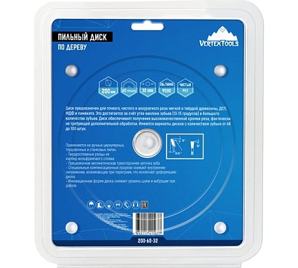 Диск пильный по дереву (200х32-30 мм; 60 зубов) Vertextools 200-60-32