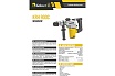 Перфоратор Kolner KRH 900C кн900ц