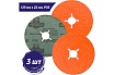 Круг фибровый Forming CF982 CERAMIC 125х22 мм, P36, 3 шт/уп PROBOS 98255073-3