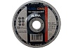 Зачистной круг металл/нержавейка 125x6х22.23 мм, A24 SBF27 Ultra Flexione 10002538