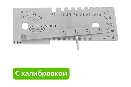 Универсальный шаблон сварщика УШС-3 с калибровкой Элитест 00107396к