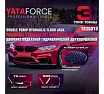 Домкрат подкатной гидравлический YATAFORCE 3т YF-T830018(58590)