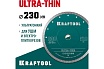 Ультратонкий алмазный диск Ultra-Thin 230x25.4/22.2x1.8 мм Kraftool 36685-230