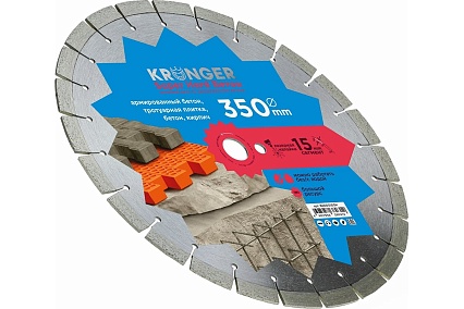 Алмазный сегментный диск по армированному бетону Beton Super Hard (350х15х25.4) Kronger B200350SH