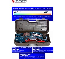 Подкатной домкрат 2,5т с фиксацией в кейсе Forsage F-TH22501C кейс(9492)