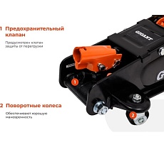 Гидравлический подкатной домкрат Gigant 2т низкий профиль, подхват-80мм, подъем-380мм, GSJL-2T