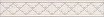 Бордюр Kerama Marazzi Сорбонна мозаичный 4.2х25 см, AD\A411\6355