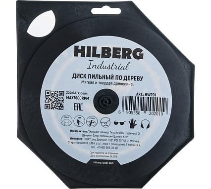 Диск пильный Industrial Дерево (200x30 мм; 48Т) Hilberg HW201