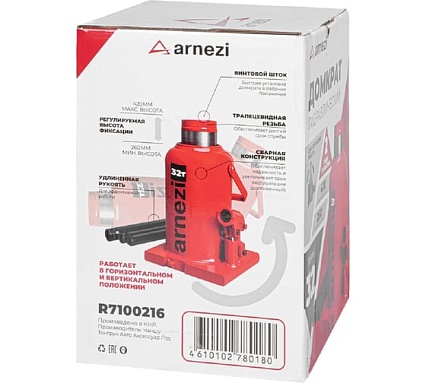 Домкрат гидравлический бутылочный Arnezi 32т 260-420мм R7100216