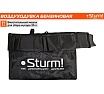 Бензиновая воздуходувка 3 в 1 26cc, 1,7 л.с., 960м3/ч, 75 м/сек, 35л Sturm GB1926