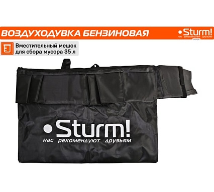 Бензиновая воздуходувка 3 в 1 26cc, 1,7 л.с., 960м3/ч, 75 м/сек, 35л Sturm GB1926