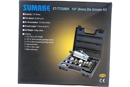 Прямая пневмошлифмашина Sumake ST-7733MK 7317