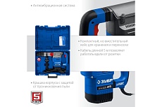 Перфоратор Зубр Профессионал SDS Max 1350 Вт, 45 мм ЗПМ-45-1350 ЭВ