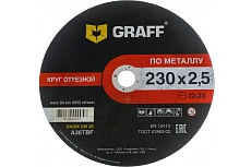 Круг отрезной по металлу (230x22.23х2.5 мм) GRAFF GADM 230 25